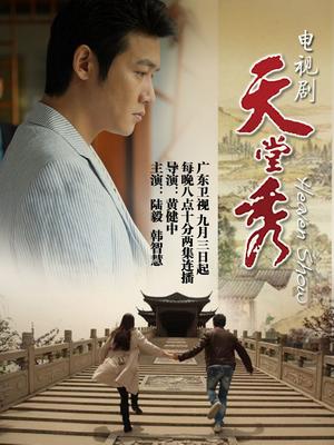 最新知名推特博主『骚师妹』大尺度私拍流出[122P/1V/180MB]